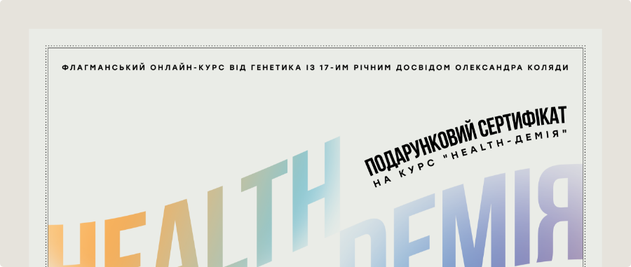 Сертифікат